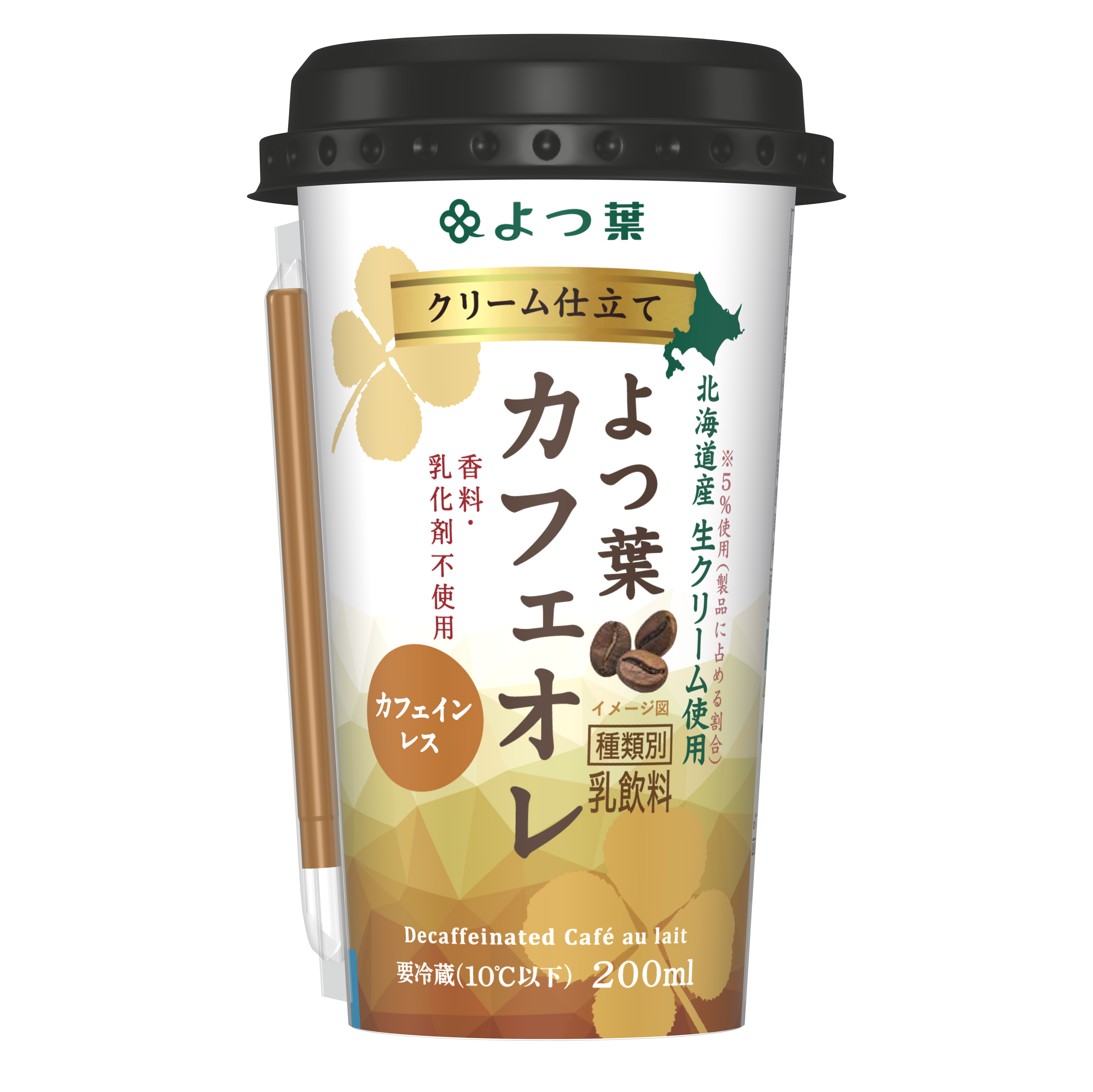 Yotsuba Cafe Au Lait Decaf 200ml