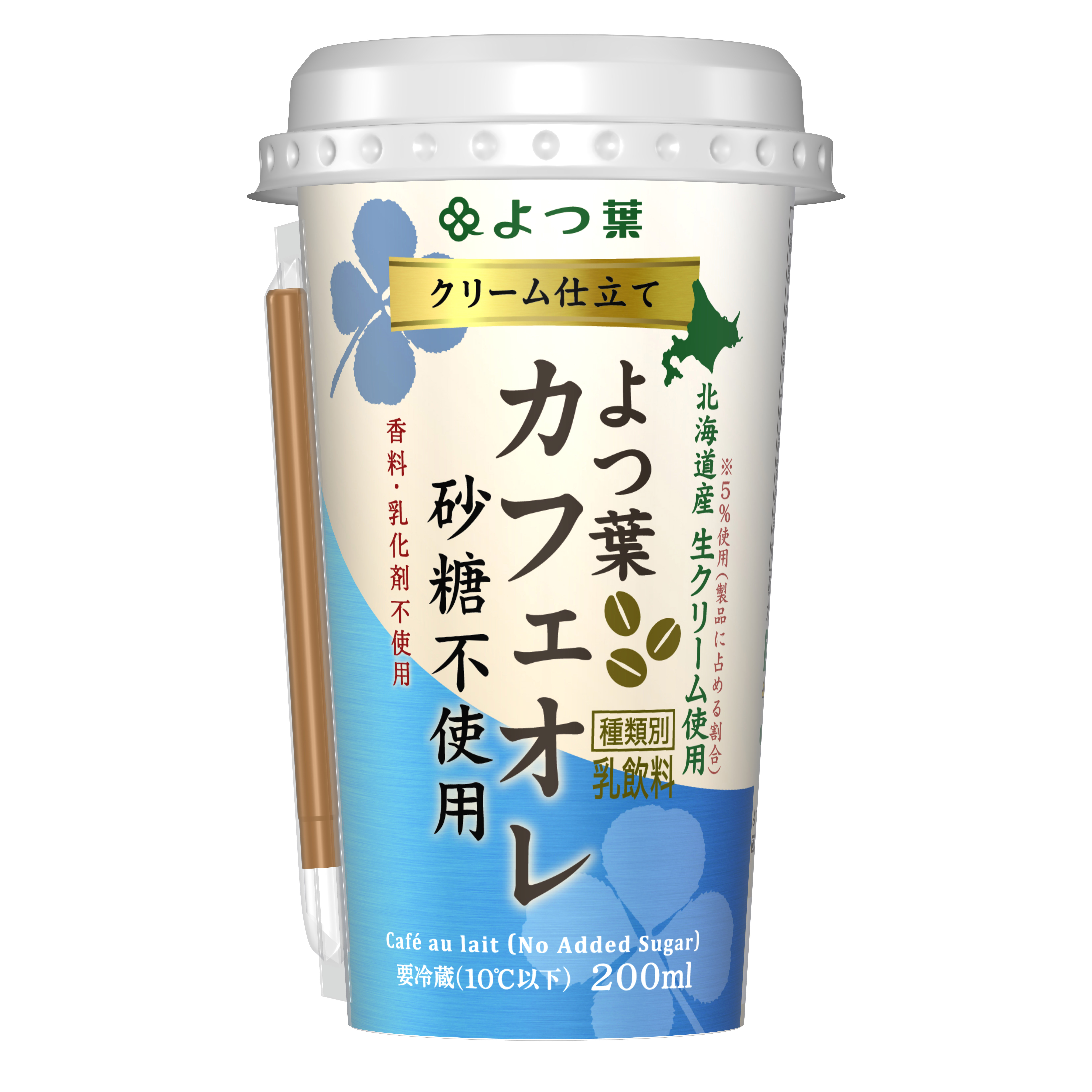 Yotsuba Cafe Au Cafe Au Lait (No Added Sugar) 200ml