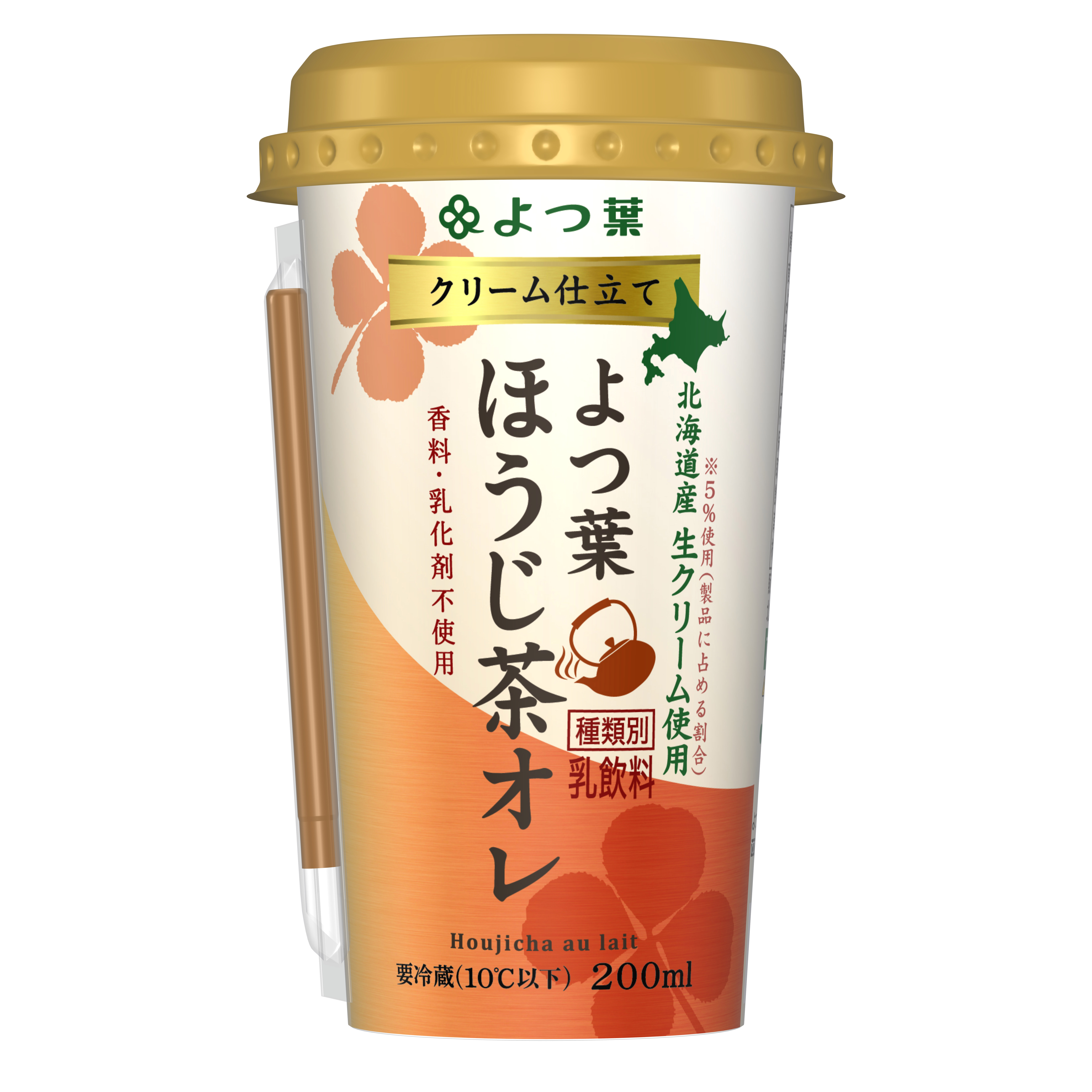Yotsuba Cafe Au Lait Houjicha 200ml
